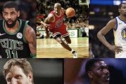 NBA历史前三控卫排行榜（探索历史最佳控卫的成就与传奇（）
