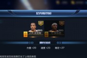 NBA最强稳定排行榜（稳定性关键指标与排名解析，究竟谁是NBA历史上最强稳定的球员？）