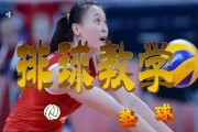 掌握排球颠球技巧的头上旋球动作要领（打造技术娴熟的排球头上旋球高手）
