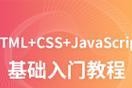 探索世界杯历史纪录的CSS3时代（从战术演变到进球数量，CSS3带给世界杯纪录的革新）