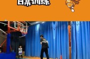 篮球防守护球训练的重要性（提升篮球技巧、强化团队合作、防守能力）
