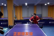 探索乒乓球背后打的技巧（揭秘背后打的奥秘，帮你提升乒乓球水平）