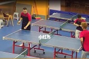 乒乓球比赛的技巧和方法（掌握乒乓球比赛的关键技巧，提高比赛水平）