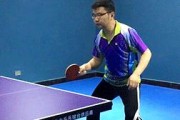 乒乓球基本步法发力技巧（掌握乒乓球基本步法，提高发力技巧）