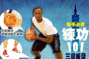 探讨篮球进攻方球员为何不能防守的原因（球员定位与战术需要的考量）