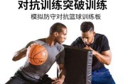 篮球防守步伐要求及技巧（掌握正确的篮球防守步伐）