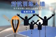 少儿防守篮球训练（以少儿为主体，全面提升篮球防守技能，打造默契的篮球团队）