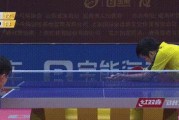 掌握乒乓球旋球技巧的关键（以如何打乒乓球旋球为主题的技巧指南）