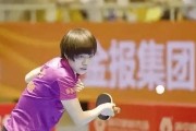 乒乓球训练技巧（如何通过乒乓球训练来促进身高增长？）