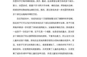 以少儿篮球无球防守教学反思（提升孩子篮球技巧的有效方法）
