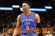 NBA球星薪酬排行榜（揭示NBA球员中最富裕的球星以及他们的收入来源）