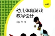 乒乓球技巧教案（提高带球技巧，成为乒乓球高手）