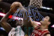 篮球进攻与防守测试题答案解析（揭秘篮球进攻与防守的黄金准则与技巧）