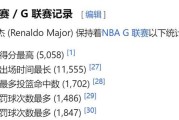 NBA球员总得分最新排行榜（揭秘排名榜前列的球员及其出色表现）