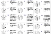 足球技巧口诀（以足球计算技巧口诀简单易懂的方式提高你的比赛水平）