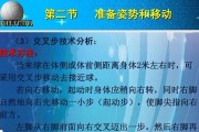 掌握排球侧面移动垫球技术轻松应对各种困难（提高排球垫球能力的关键技巧，让你在比赛中脱颖而出）