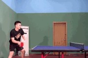 乒乓球技巧大揭秘（20个提高乒乓球水平的小技巧，让你成为球坛新宠）