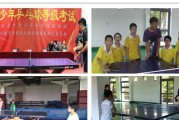小学乒乓球面试技巧全解析（轻松掌握乒乓球面试的要点和技巧）