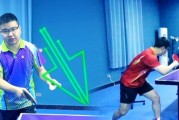 乒乓球绝杀之道——发球技巧剖析（揭秘乒乓球绝杀发球的秘密武器，提升你的击球能力！）