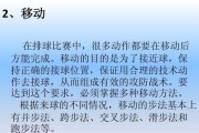 优化排球战术配合动作——制胜关键在于默契（提高排球战术配合默契度的关键要领和技巧）