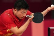 乒乓球技巧与要领大揭秘！（掌握这些技巧，让你的乒乓球水平突飞猛进）
