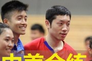 中国的足球与乒乓球热潮（体育交融下的国家热情）