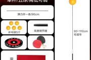 如何提升乒乓球技巧——铁拍子练习技巧（掌握铁拍子技巧，成为乒乓球高手）