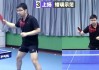 乒乓球直板发长球技巧（提升乒乓球直板发长球水平的关键技巧）