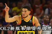 NBA球员前五控卫排行榜（重磅评选结果揭晓，这五位控卫将创造怎样的传奇？）