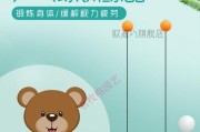乒乓球礼物的实用小技巧（让女生喜爱的乒乓球礼物，一起来学习如何选择和使用！）