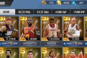 NBA球星强度排行榜（揭秘NBA历史上最强球星的综合强度排行榜，探寻真正的篮球之王）