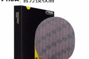 乒乓球直拍比赛技巧战术（掌握直拍技巧，提升比赛实力）