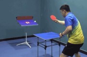 乒乓球攻球发力技巧大揭秘（打造强力横拍，让你成为攻击之王）
