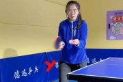 提升乒乓球攻球技巧的秘诀（攻克对手的关键要素，让你成为乒乓球高手）