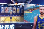 NBA篮球大师（精准推进进攻，让防守阵容束手无策）
