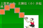 探究常用篮球防守阵型的策略与优势（通过三个例子解析篮球防守阵型的关键技巧和战术特点）
