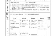 掌握排球坐姿行进间传球的技巧（以正确的坐姿行进间传球，提高排球传球效果）