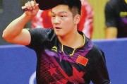 乒乓球横拍侧身爆冲技巧的全面解析（掌握乒乓球横拍技巧，提升爆冲能力，打造完美发球！）