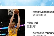 篮球比赛中进攻与防守的决策（关键时刻谁来决定？进攻防守角色分工详解）