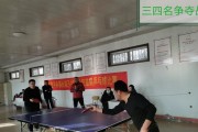 乒乓球模拟器削球技巧大全（提高削球技巧的关键技巧和训练方法）