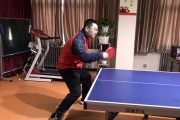 掌握乒乓球反手球的技巧，提升你的战胜对手的能力！（打造稳定准确的反手杀球，让你无往不利）