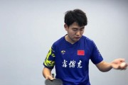 乒乓球实用小技巧大全（掌握这些技巧，提升你的乒乓球水平！）