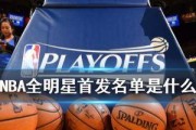 2021年NBA球队总工资排行榜揭晓！（球队工资之争再度引发热议，谁是最富豪的球队？）