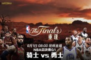 NBA总决赛30加排行榜（重温经典之战，探索传奇的痕迹）