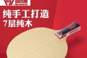 乒乓球快攻配合技巧解析（打造默契配合提升快攻实力）