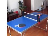 乒乓球套杯子摆摊摆放技巧（掌握套杯子技巧，让你的摆摊更出彩）