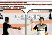 五人制221战术防守篮球的关键技巧（掌握篮球防守的攻略，提高球队整体防守水平）