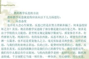 篮球转胯防守教学反思与总结（突破篮下的有效防守技巧与实战应用）