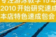 郑州男生学游泳技巧情况调查（郑州男生游泳技巧学习需求及现状分析）