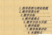 排球正面垫球技术与动作要领（掌握正确技巧提高垫球能力）